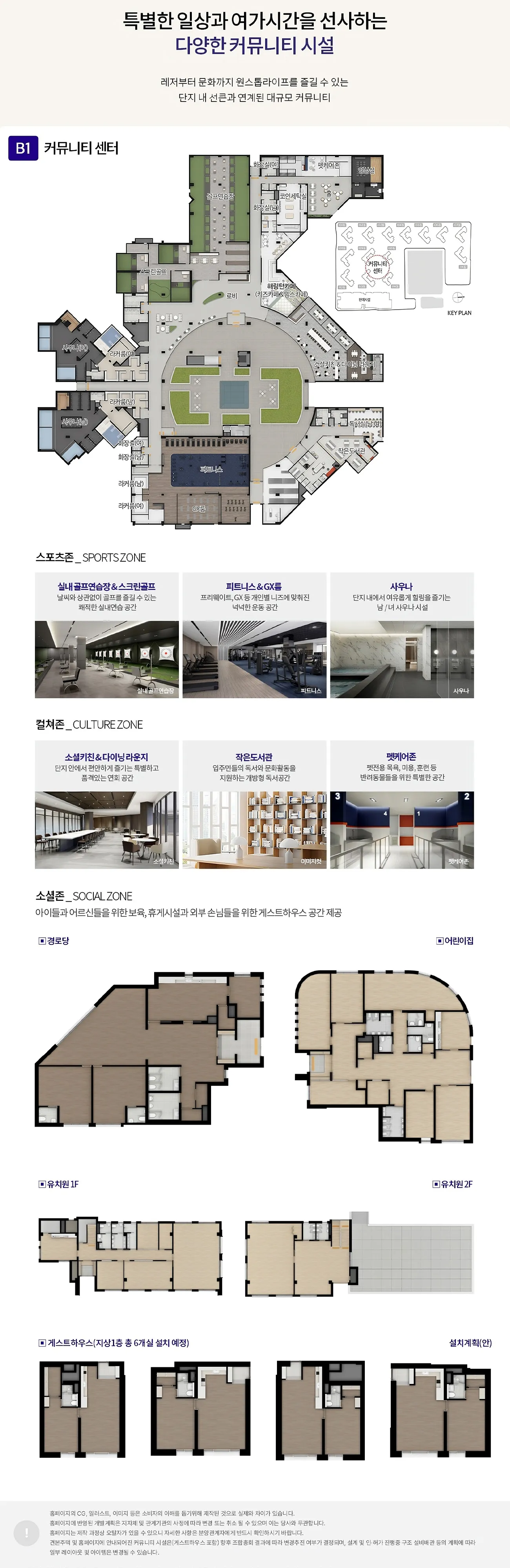 커뮤니티